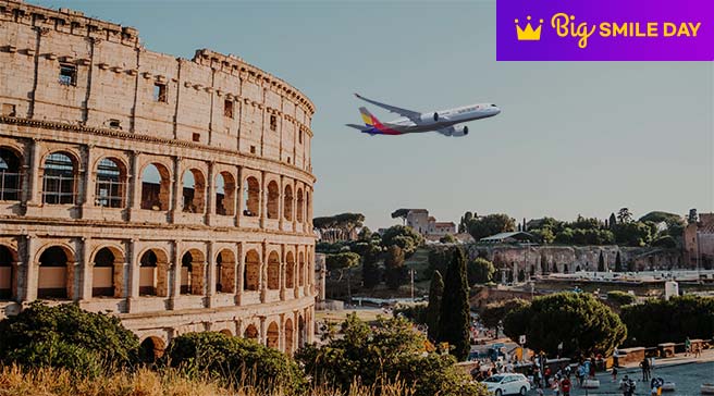 로마 항공권